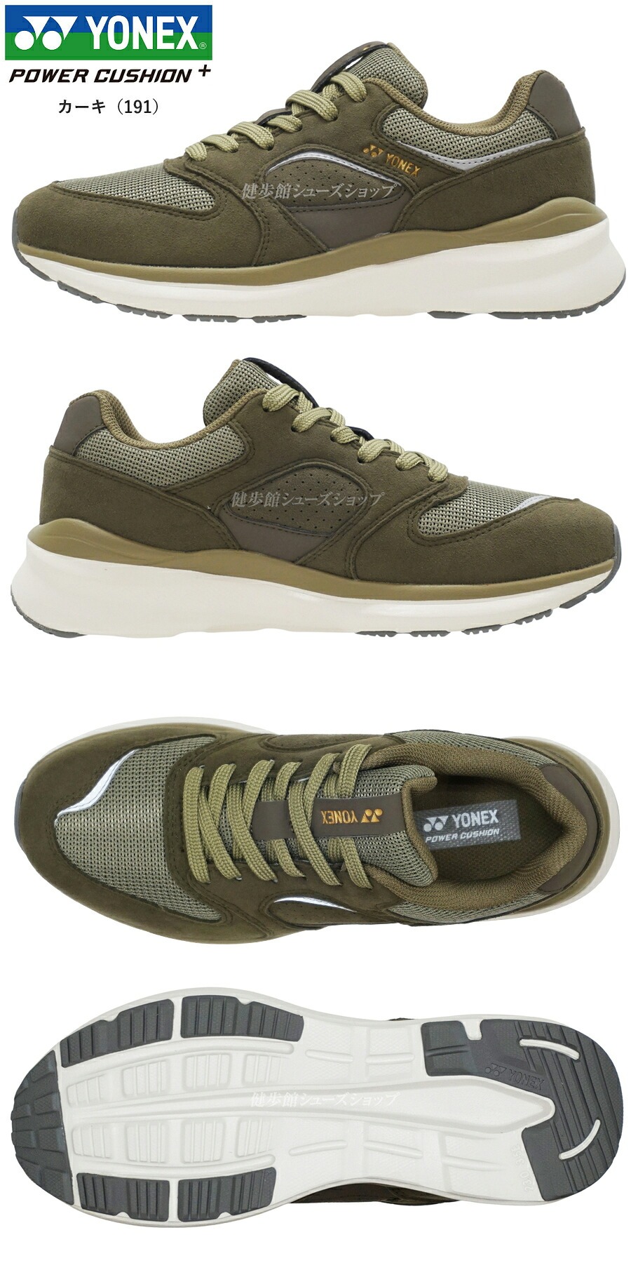 YONEX（ヨネックス） ウォーキングシューズ メンズ レディース 靴