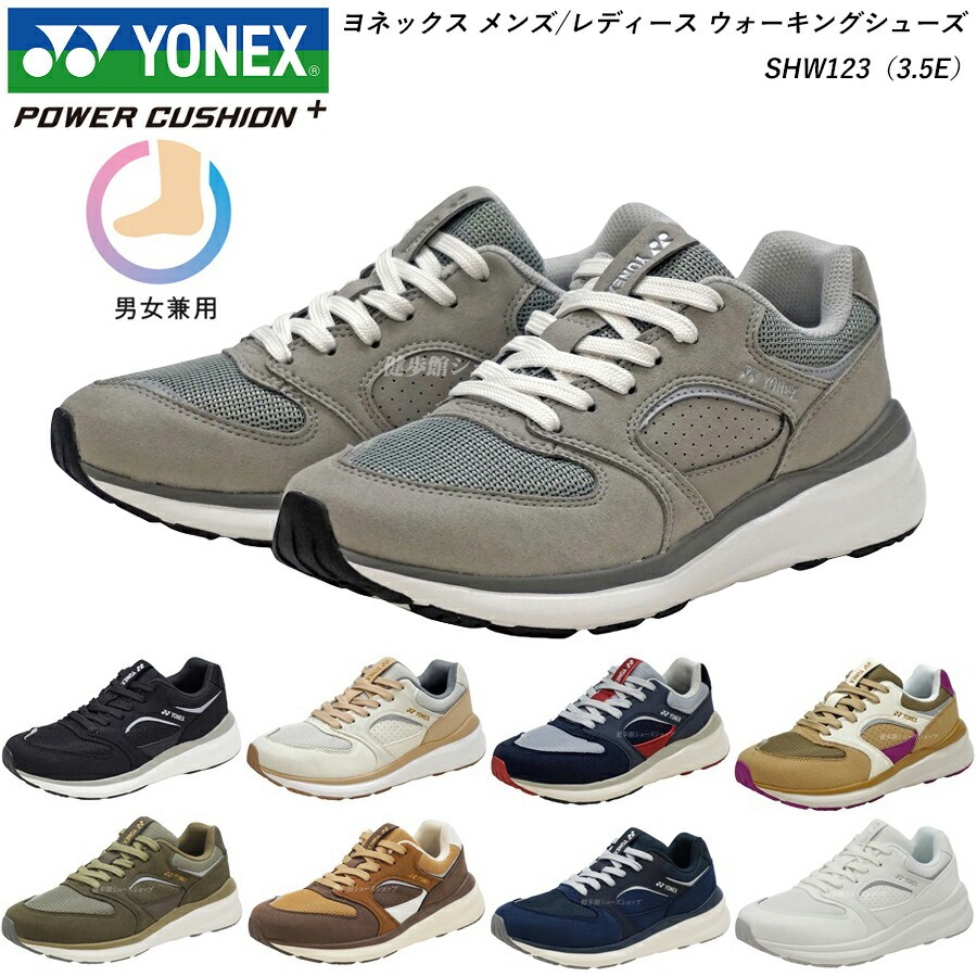 YONEX（ヨネックス） メンズ レディース ウォーキングシューズ 靴