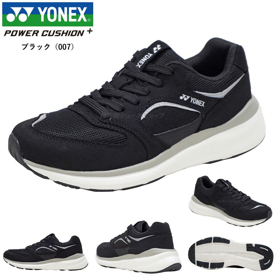YONEX（ヨネックス） メンズ レディース ウォーキングシューズ 靴