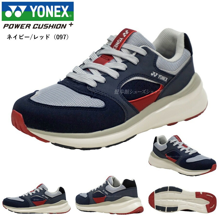 YONEX ヨネックス メンズ レディース ウォーキングシューズ 靴 パワークッション SHW123 3.5E 全9カラー YY-CHANGEOVERの画像