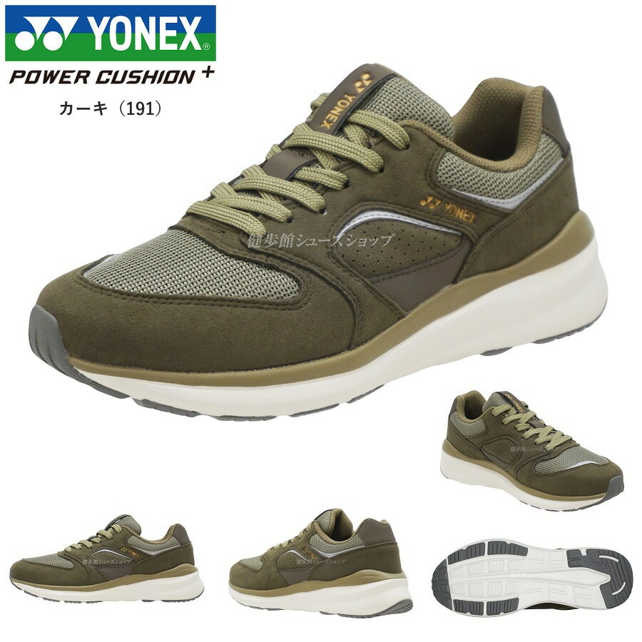 YONEX（ヨネックス） メンズ レディース ウォーキングシューズ 靴