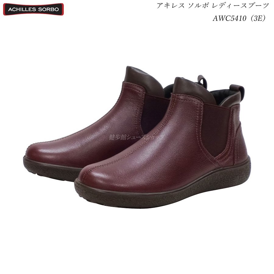 レディース ACHILLES SORBO アキレスソルボ サイドゴアブーツ