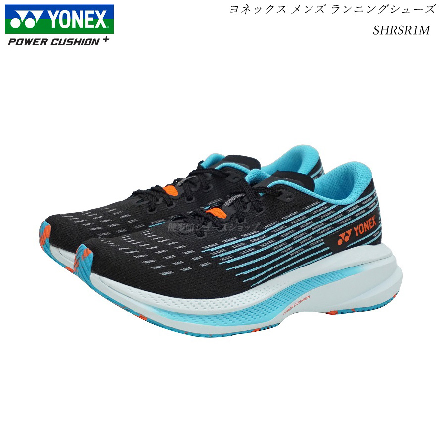 YONEX（ヨネックス） パワークッション ランニングシューズ カーボン