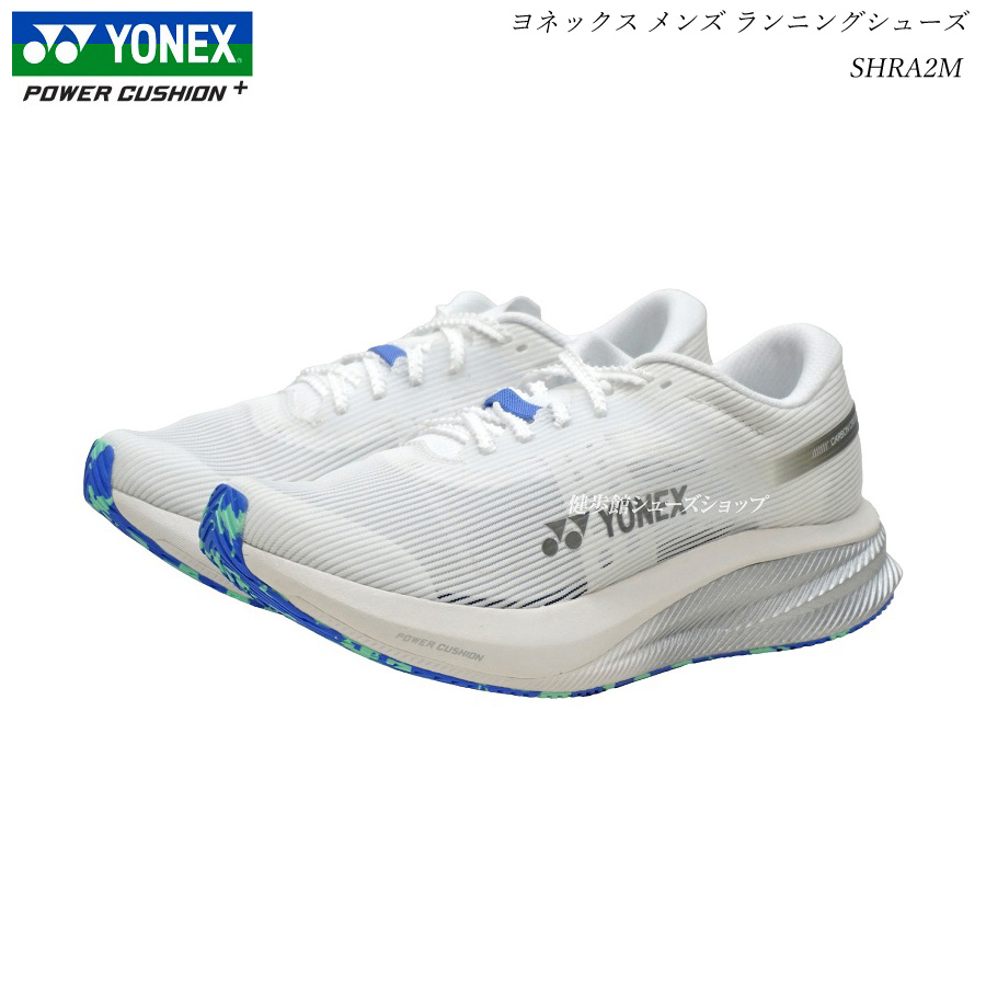 YONEX ヨネックス パワークッション ランニングシューズ