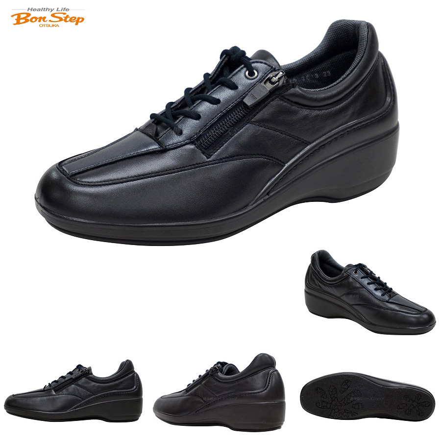 Bon Step OTSUKA　パンプス23 3E　ブラック　外反母趾対応 Bon Step OTSUKAパンプス23 3Eブラック外反母趾対応