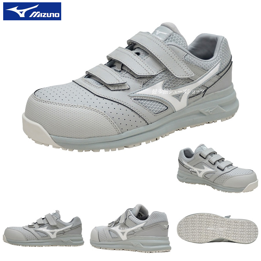 MIZUNO（ミズノ） ワークシューズ ALMIGHTY LSII 22L オールマイティ