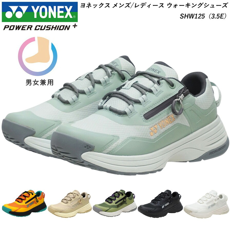 YONEX（ヨネックス） メンズ レディース ウォーキング シューズ 靴