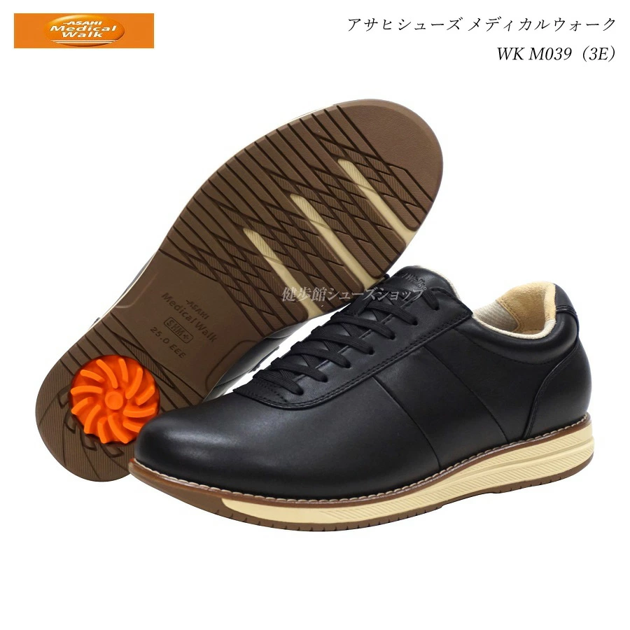 アサヒシューズ アサヒ メディカルウォーク メンズ 靴 ウォーキング