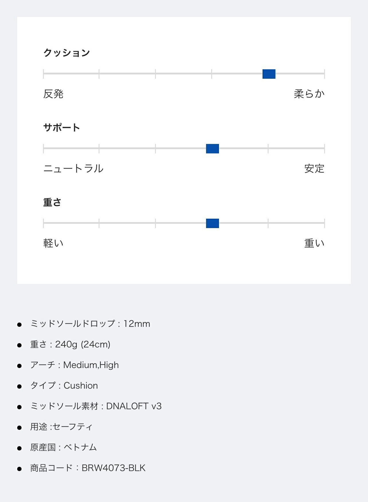 アキレス ブルックス レディース BROOKS Ghost16 WIDE ゴースト