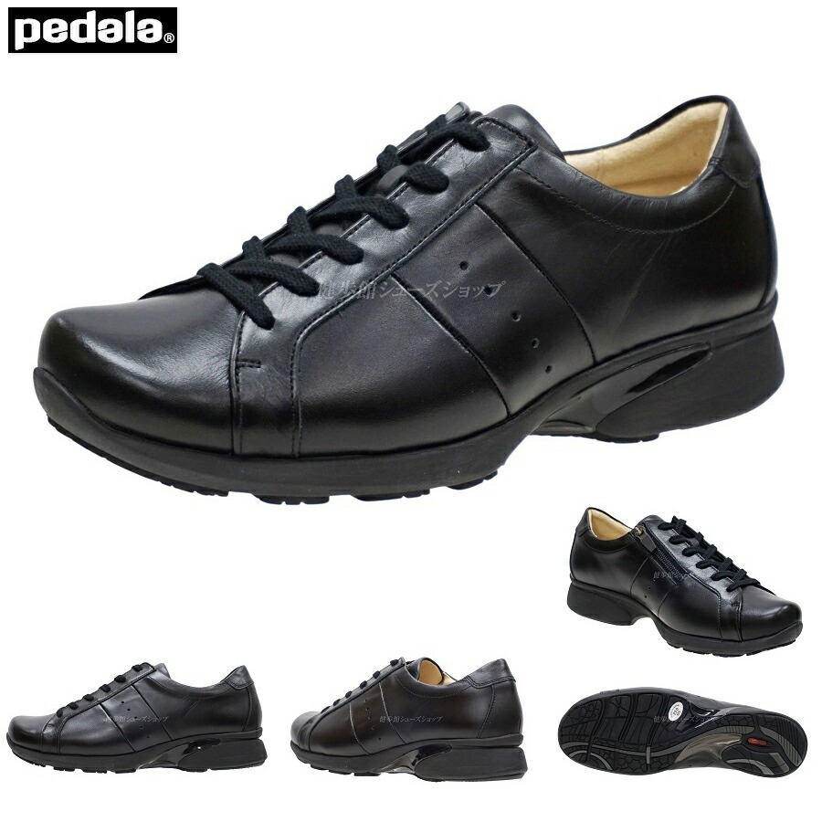 【新品未使用】pedala ウォーキングシューズ　23.5㎝　グレー ペダラ スポーツ レディース 4E （フラットシューズ）｜ASICS