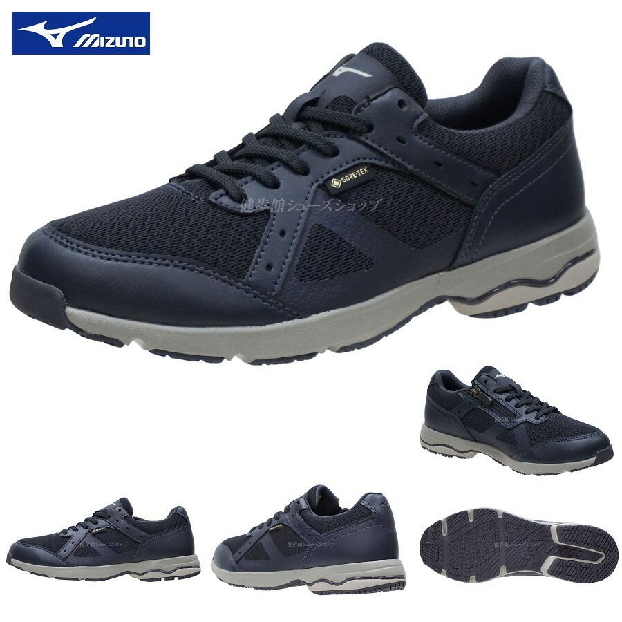 MIZUNO（ミズノ） ウォーキング シューズ LD AROUND 4 SW GTX 男女兼用
