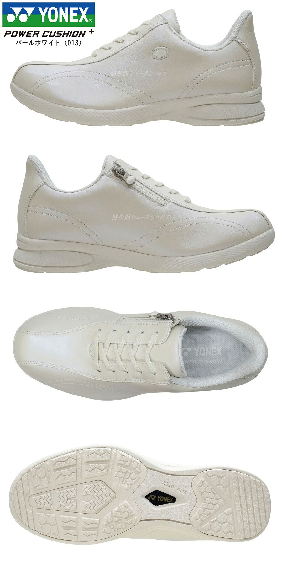 ヨネックス シューズのおすすめ人気商品一覧 通販 - Yahoo!ショッピング