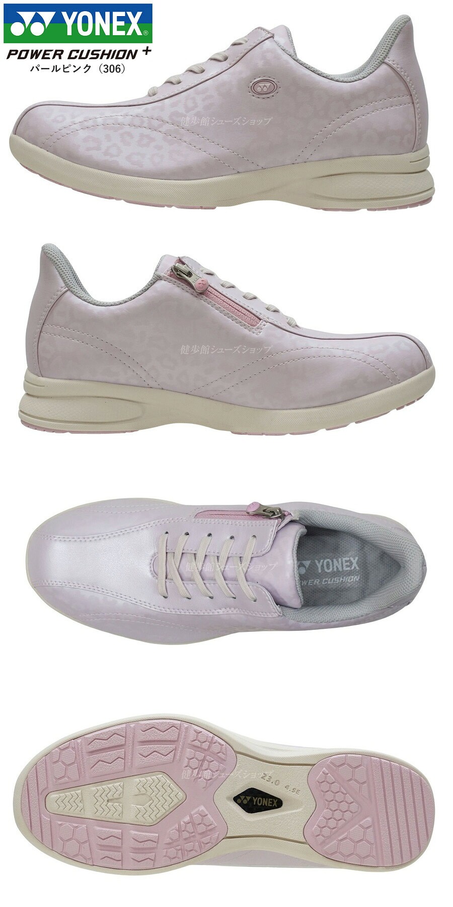 ヨネックス シューズのおすすめ人気商品一覧 通販 - Yahoo!ショッピング
