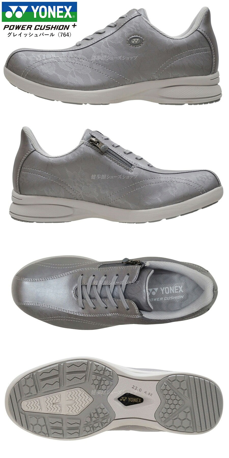ヨネックス シューズのおすすめ人気商品一覧 通販 - Yahoo!ショッピング