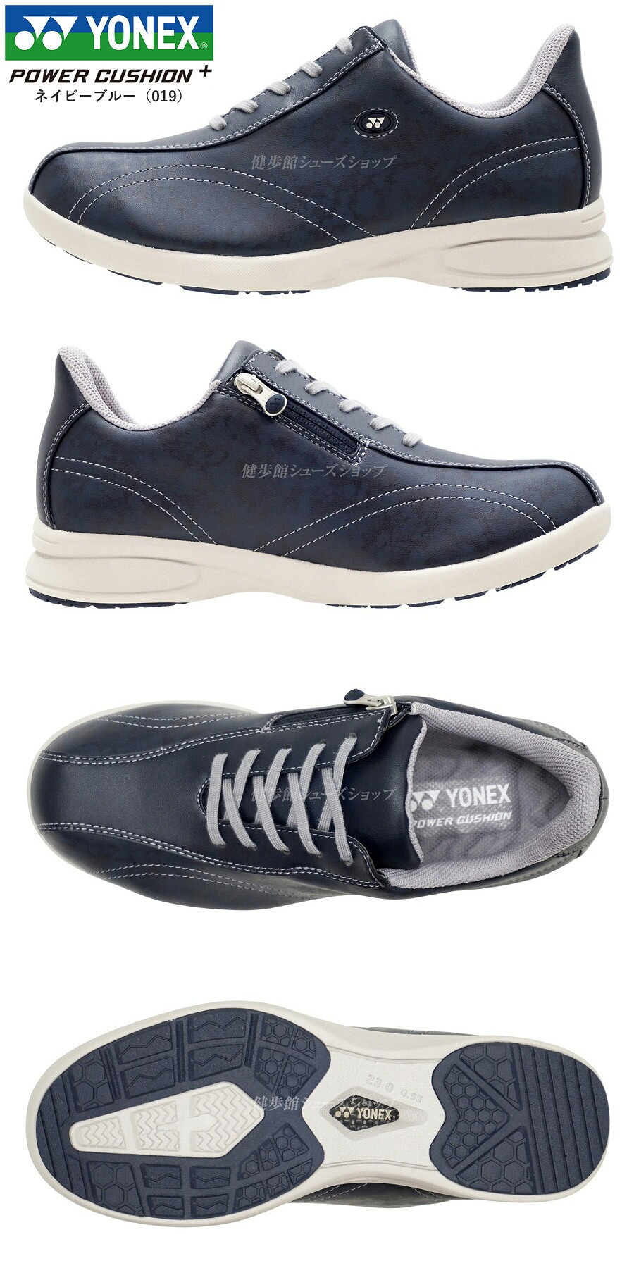 ヨネックス シューズのおすすめ人気商品一覧 通販 - Yahoo!ショッピング