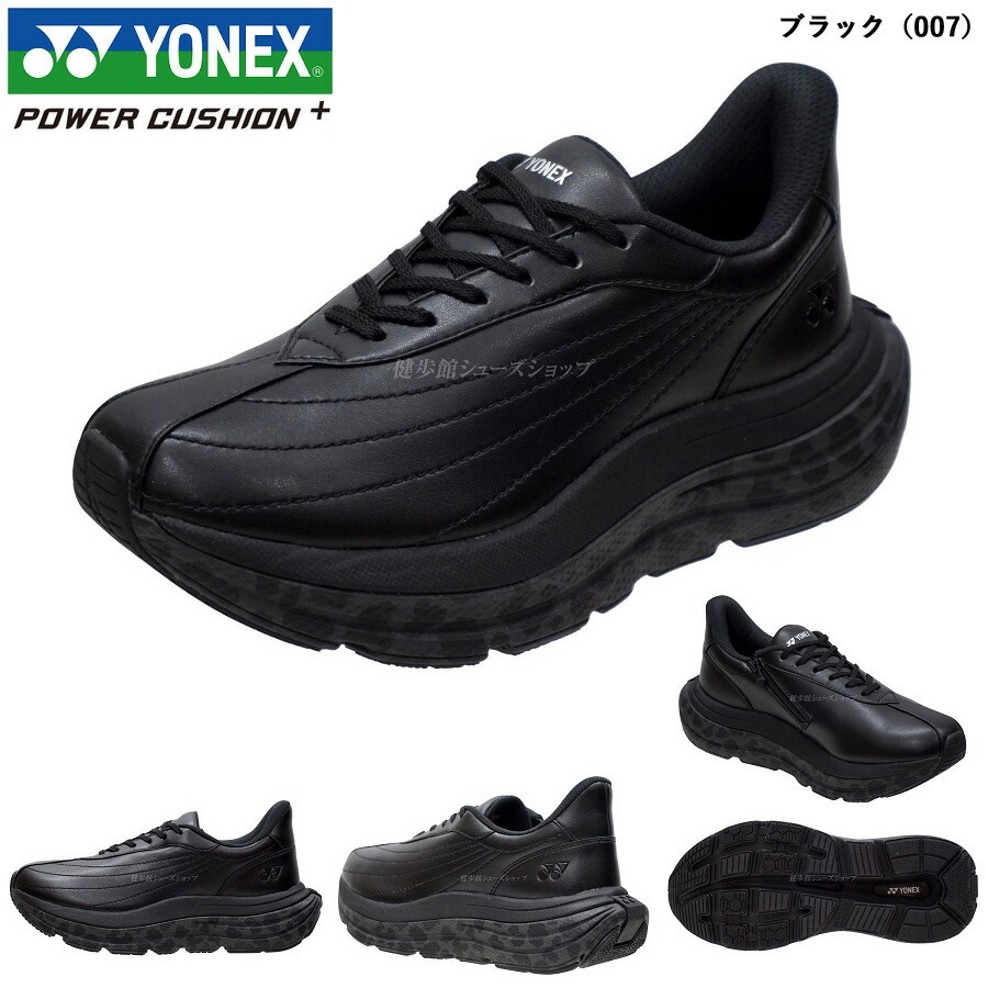 YONEX ヨネックス パワークッション レディース 靴 L128 3.5E 4