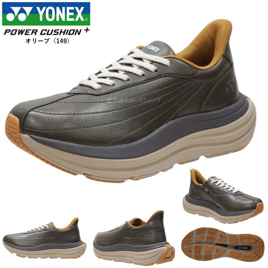 YONEX（ヨネックス） パワークッション メンズ 靴 M128 3.5E 全4カラー