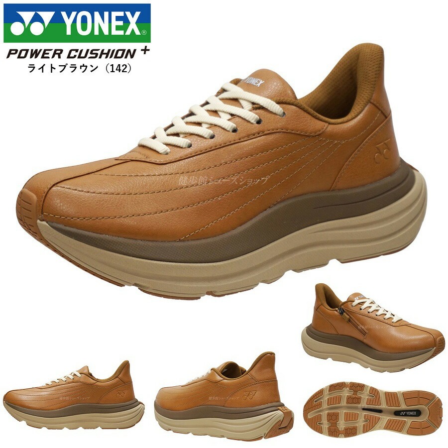 ヨネックス シューズ28.0cm ヨネックス（YONEX）（メンズ、レディース）バドミントンシューズ