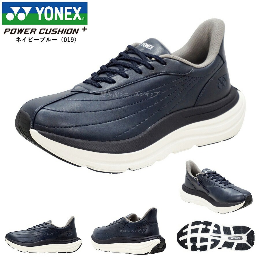 YONEX（ヨネックス） パワークッション メンズ 靴 M128 3.5E 全4カラー