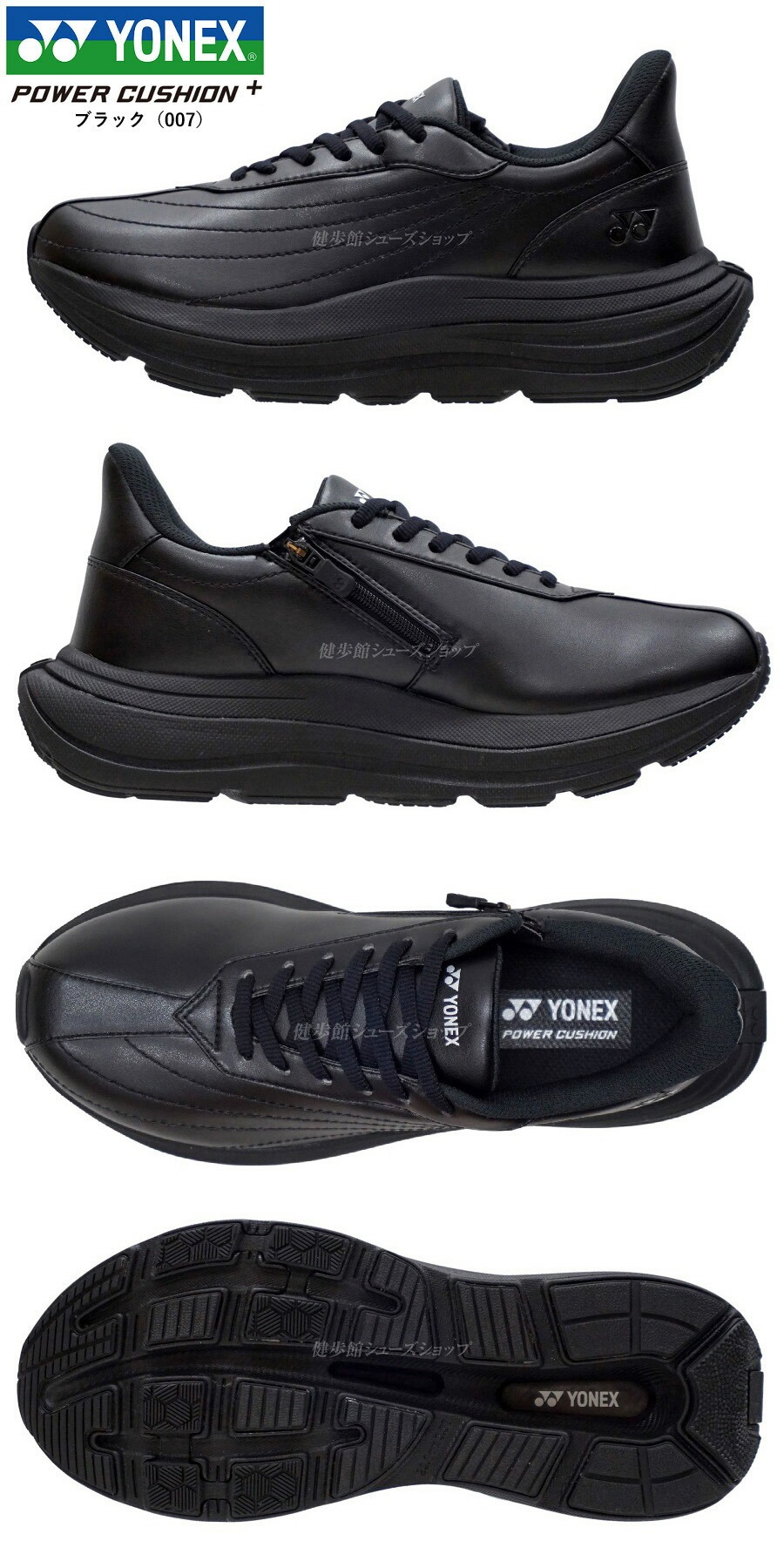 ヨネックス シューズ28.0cm ヨネックス（YONEX）（メンズ、レディース）バドミントンシューズ