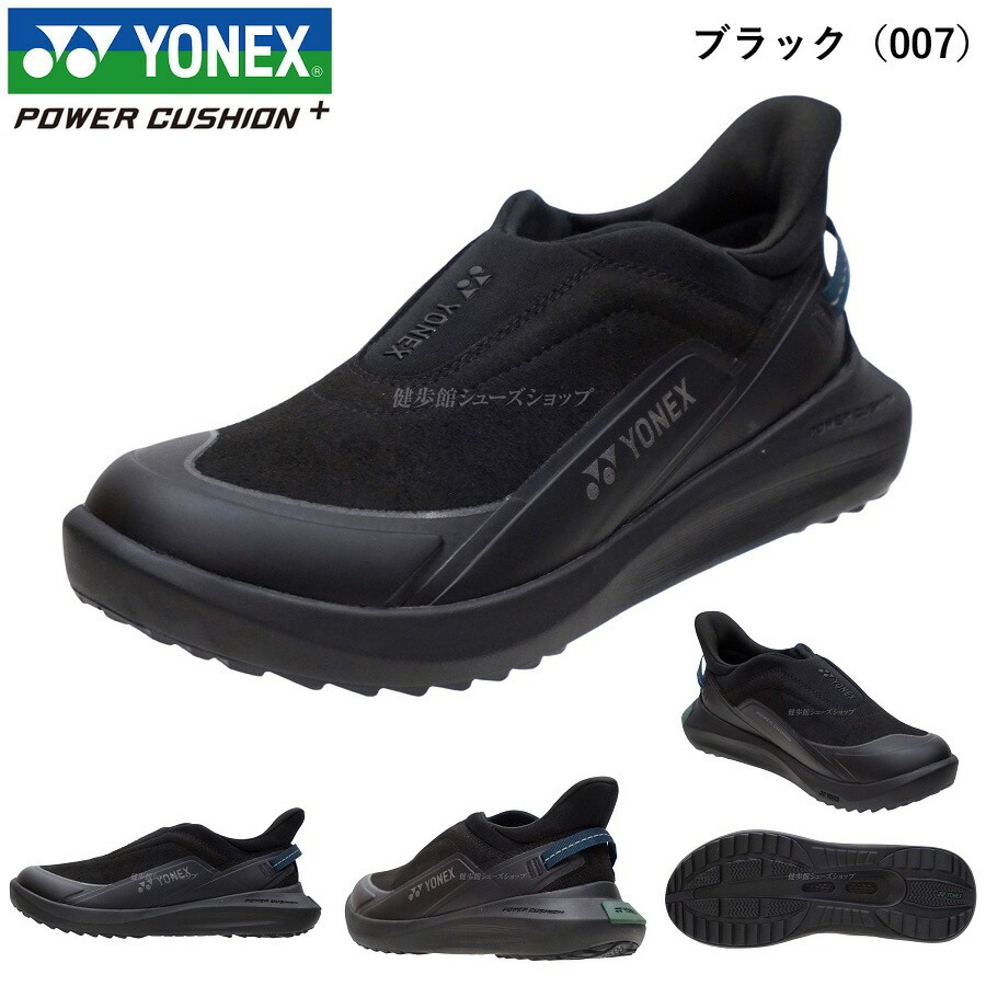 【限定品】ヨネックス シューズ75TH パワークッション オフコート 楽天市場】【5％OFFクーポン対象〜7/20】『即日出荷』ヨネックス