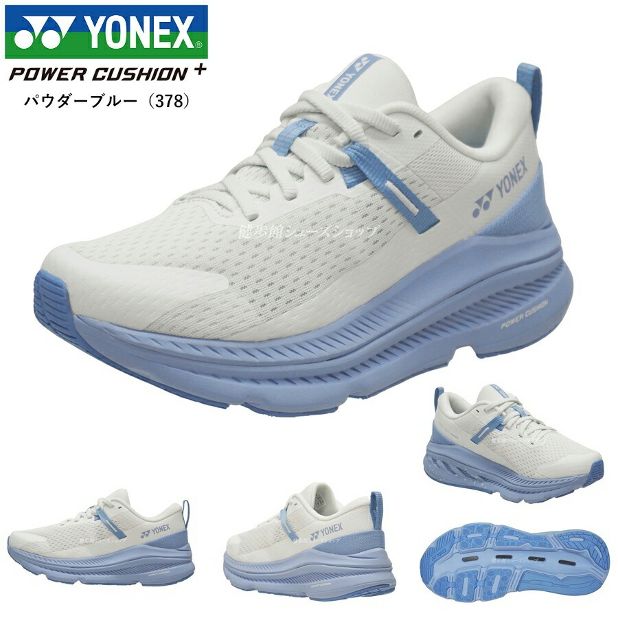 YONEX（ヨネックス） レディース ランニング シューズ 靴 カーボン