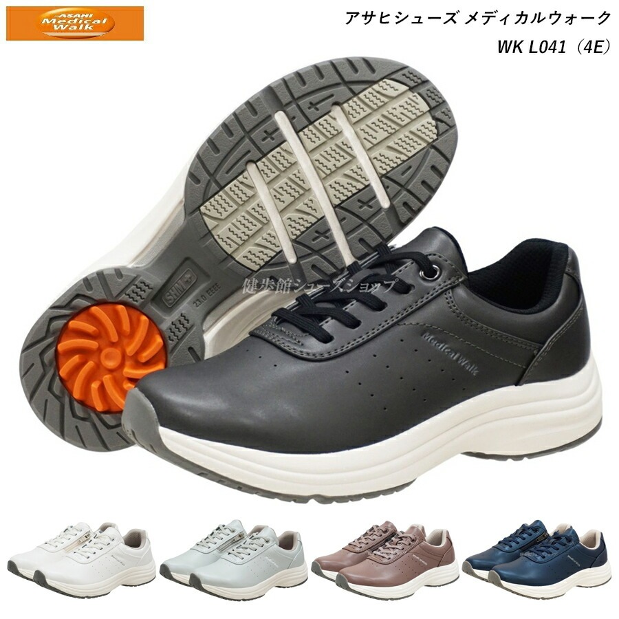 ASAHI Medical Walk アサヒ メディカルウォーク レディース WK L041 L
