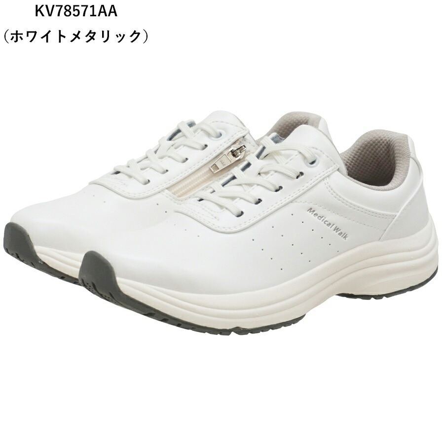 ASAHI Medical Walk アサヒ メディカルウォーク レディース WK L041 L