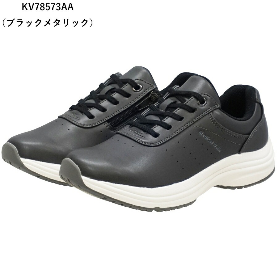 ASAHI Medical Walk アサヒ メディカルウォーク レディース WK L041 L