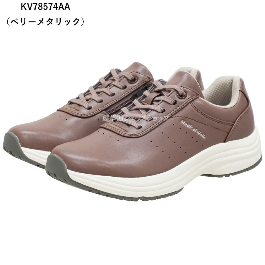 ASAHI Medical Walk アサヒ メディカルウォーク レディース WK L041 L