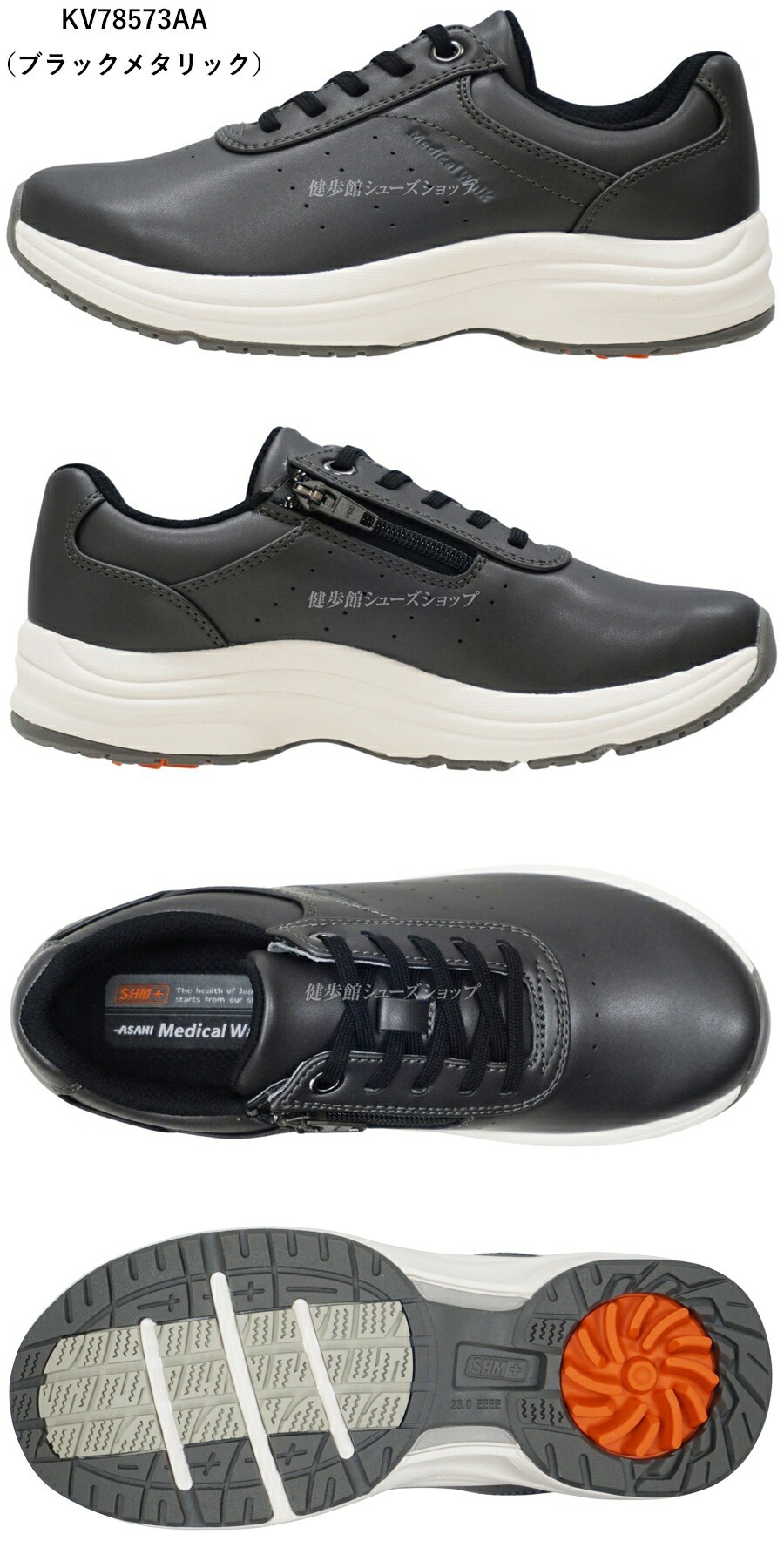 ASAHI Medical Walk アサヒ メディカルウォーク レディース WK L041 L