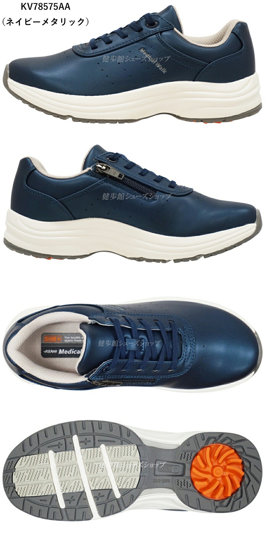 ASAHI Medical Walk アサヒ メディカルウォーク レディース WK L041 L