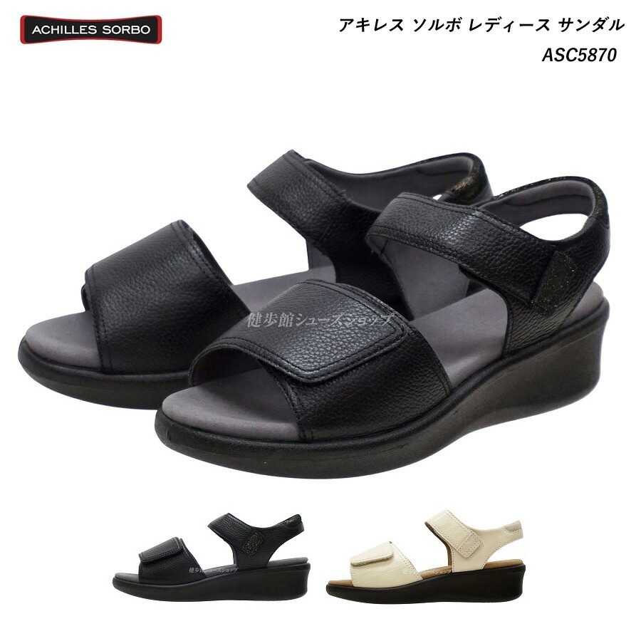 サンダル