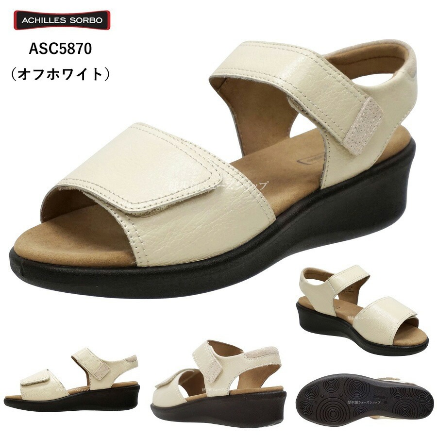 15％OFF】アキレス ソルボ レディース サンダル 靴 ウォーキング