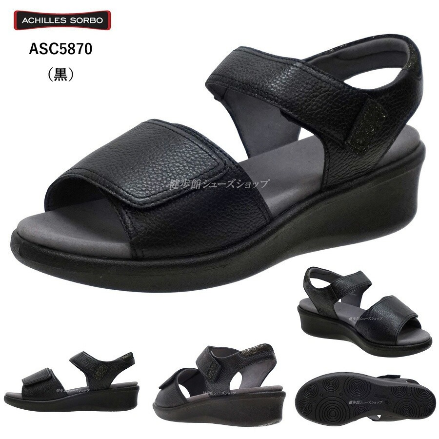 アキレスソルボ（LLサイズ）本革 甲マジック サンダル 25cm相当 15％OFF】アキレス ソルボ レディース サンダル 靴 ウォーキング