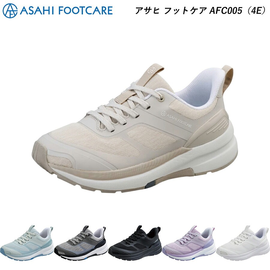 ASAHI FOOTCARE アサヒ フットケア 005 KF72142 KF72143 KF72144