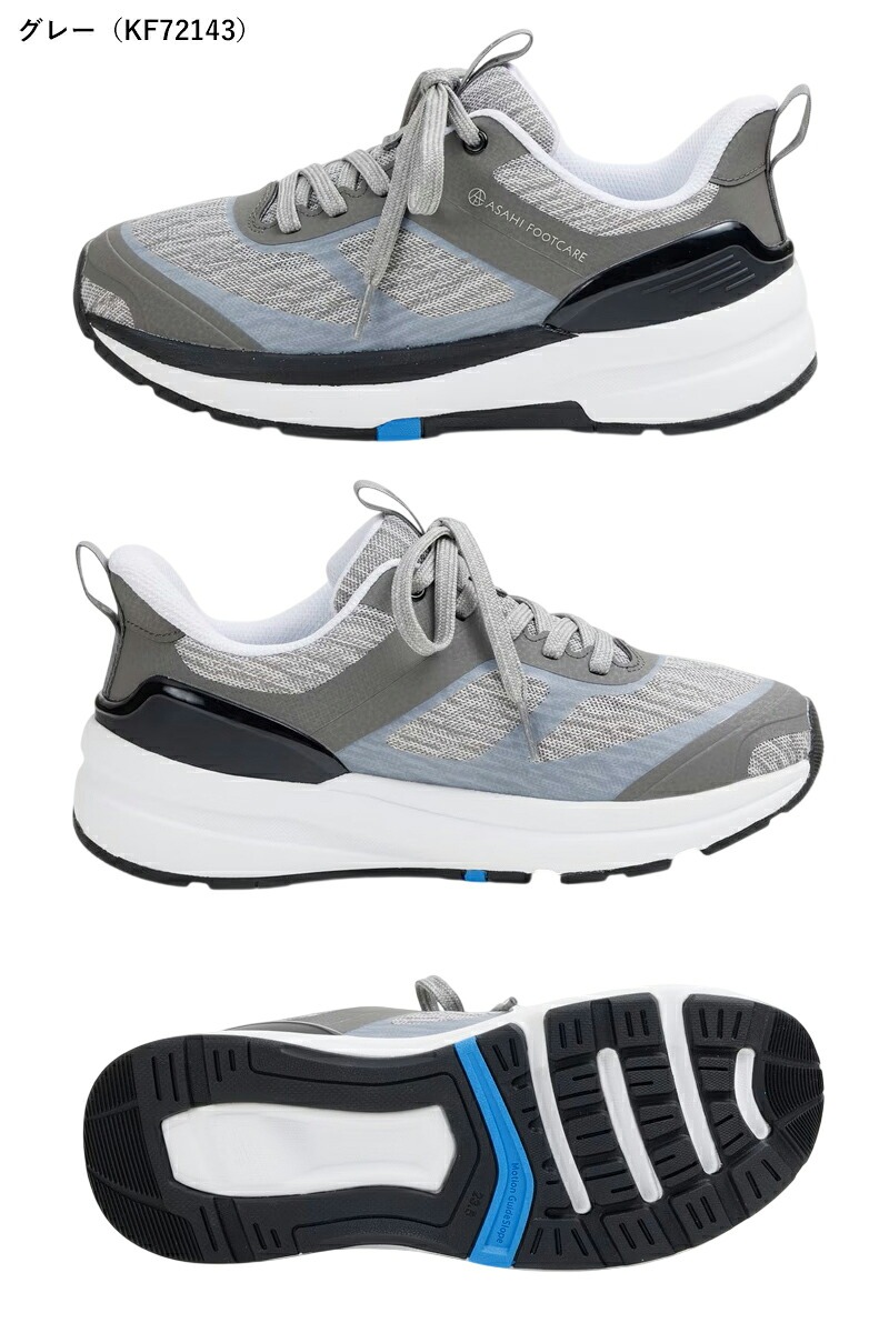 ASAHI FOOTCARE アサヒ フットケア 005 KF72142 KF72143 KF72144