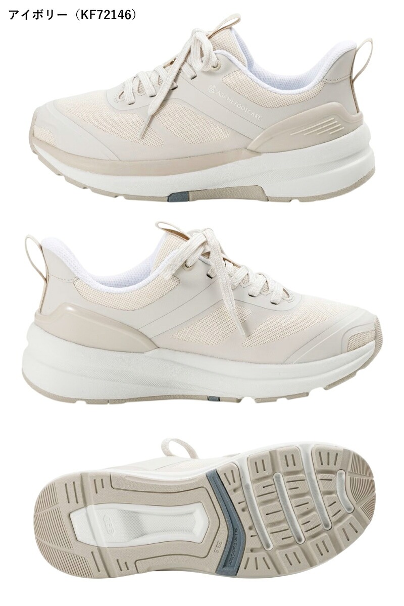 ASAHI FOOTCARE アサヒ フットケア 005 KF72142 KF72143 KF72144