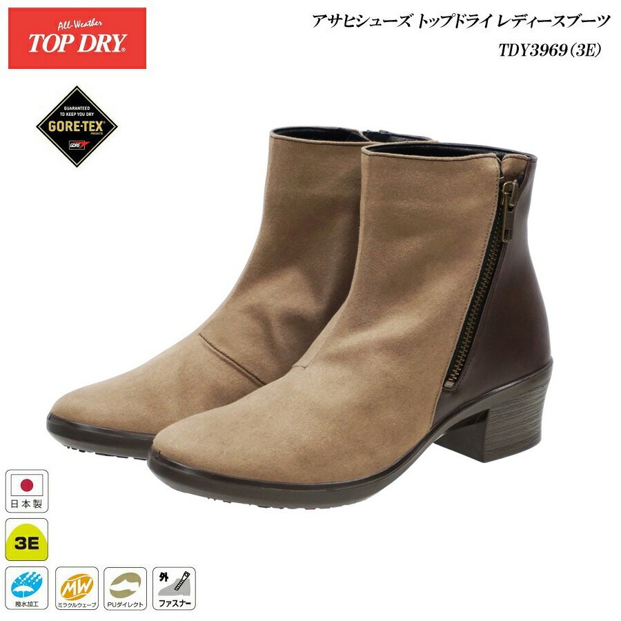 ハートドロップス「Dears Assort Duet」ブラウン ハートドロップス「Dears Assort Duet」ブラウン ハートドロップス