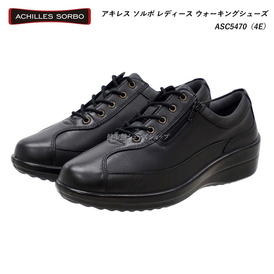 ☆極美品☆【アキレスソルボ】コンフォートシューズ (22.5) ストラップ　黒 アキレス ソルボ レディース SRL4720 ブラック クロ スニーカー