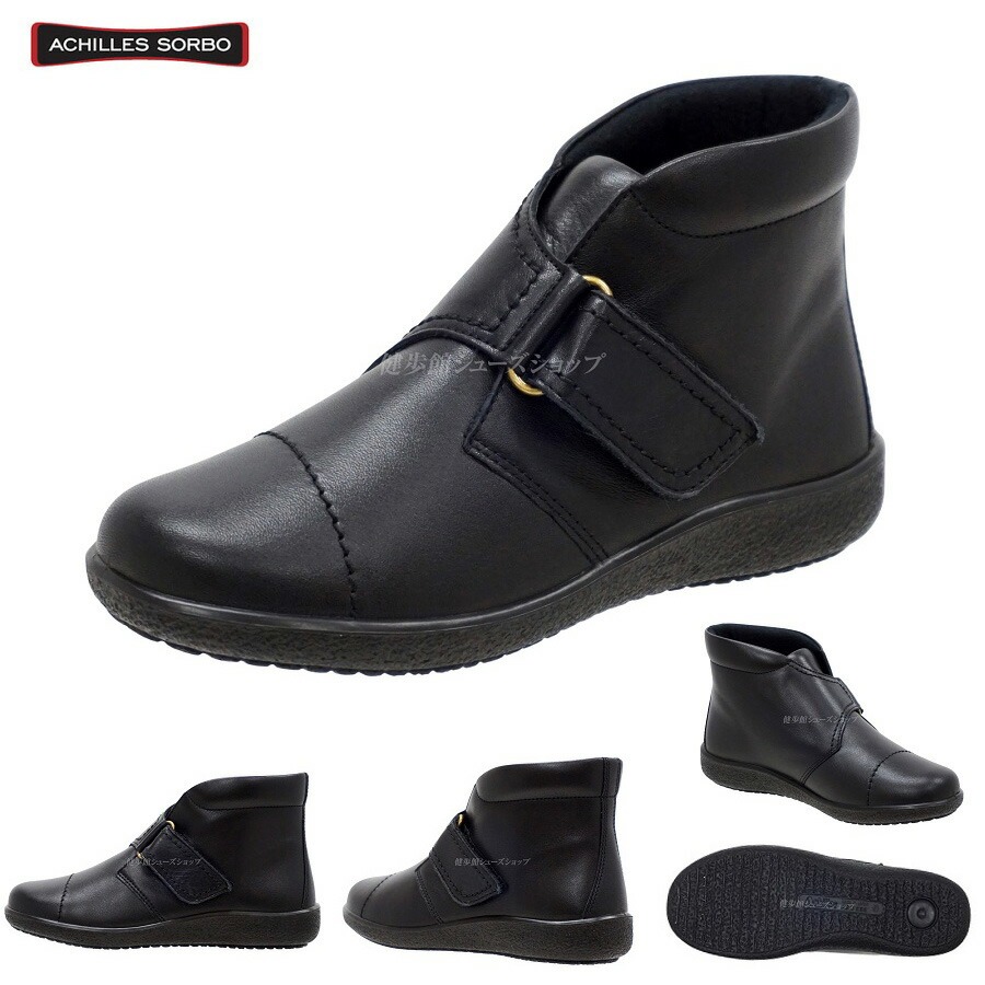 アキレス（achilles） ソルボ レディース ブーツ SRL3680 黒 3E 牛革