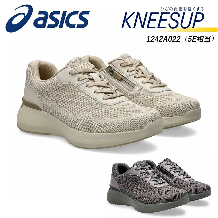 AVbNX asics  j[YAbv KNEESUP W022 1242A022 fB[X EH[LO V[Y Xj[J[ R^Cv t@Xi[t 5E AVbNX