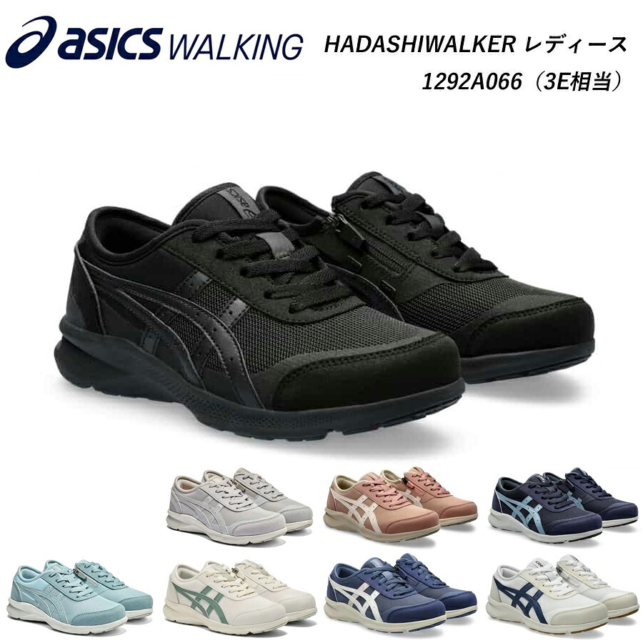 ASICS WALKING（アシックスウォーキング） アシックス ウォーキング