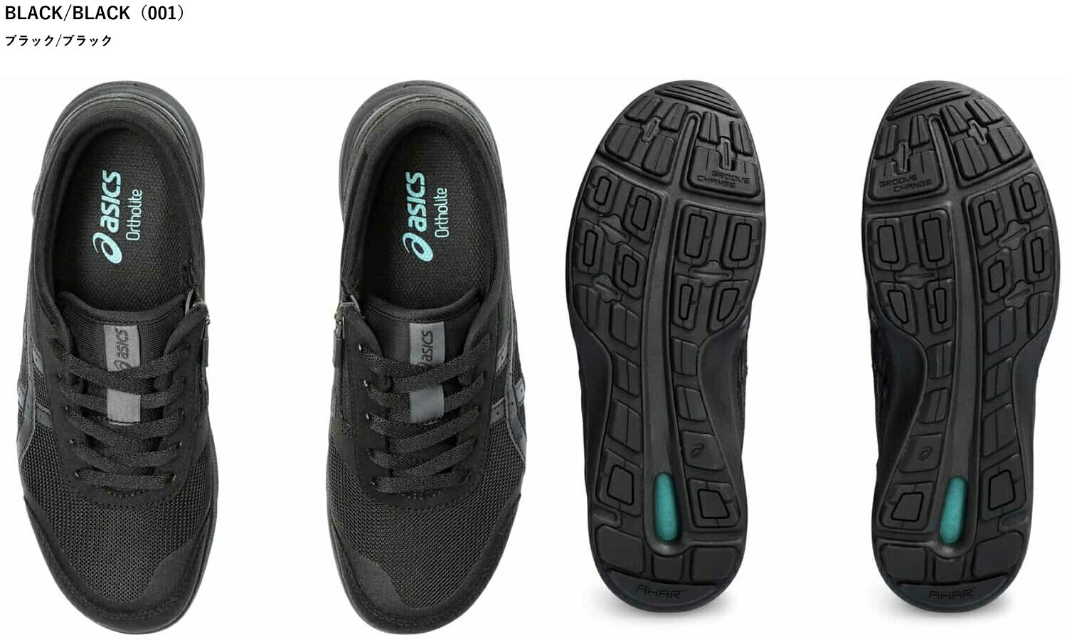 アシックス asics  ウェルネスウォーカー ハダシウォーカー W066 1292A066 レディース ウォーキング シューズ スニーカー 紐タイプ ファスナー付 3E相当 アシッの画像