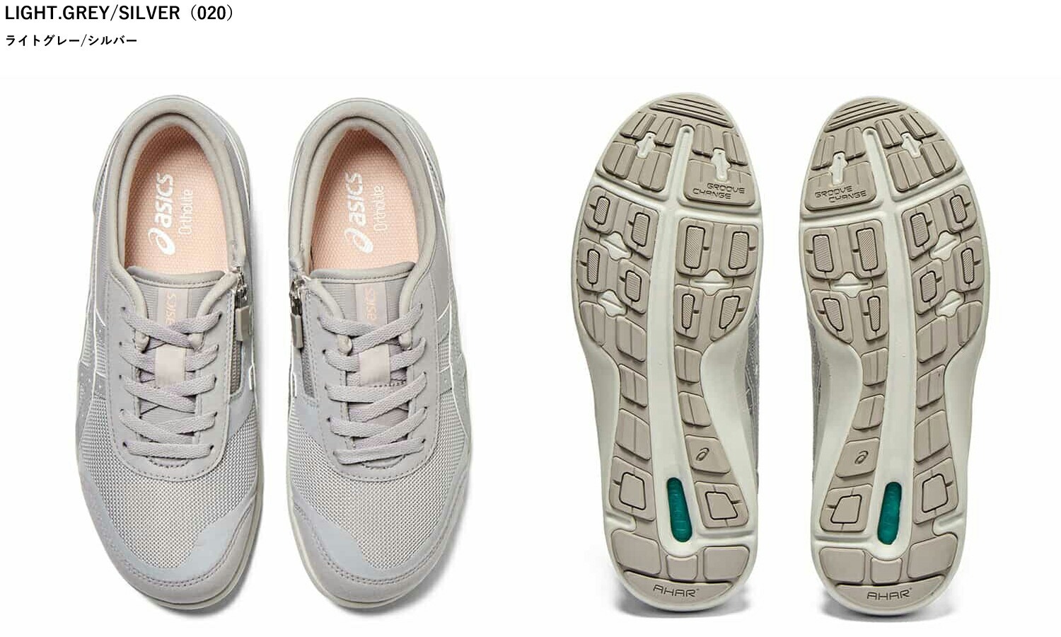 アシックス asics  ウェルネスウォーカー ハダシウォーカー W066 1292A066 レディース ウォーキング シューズ スニーカー 紐タイプ ファスナー付 3E相当 アシッの画像