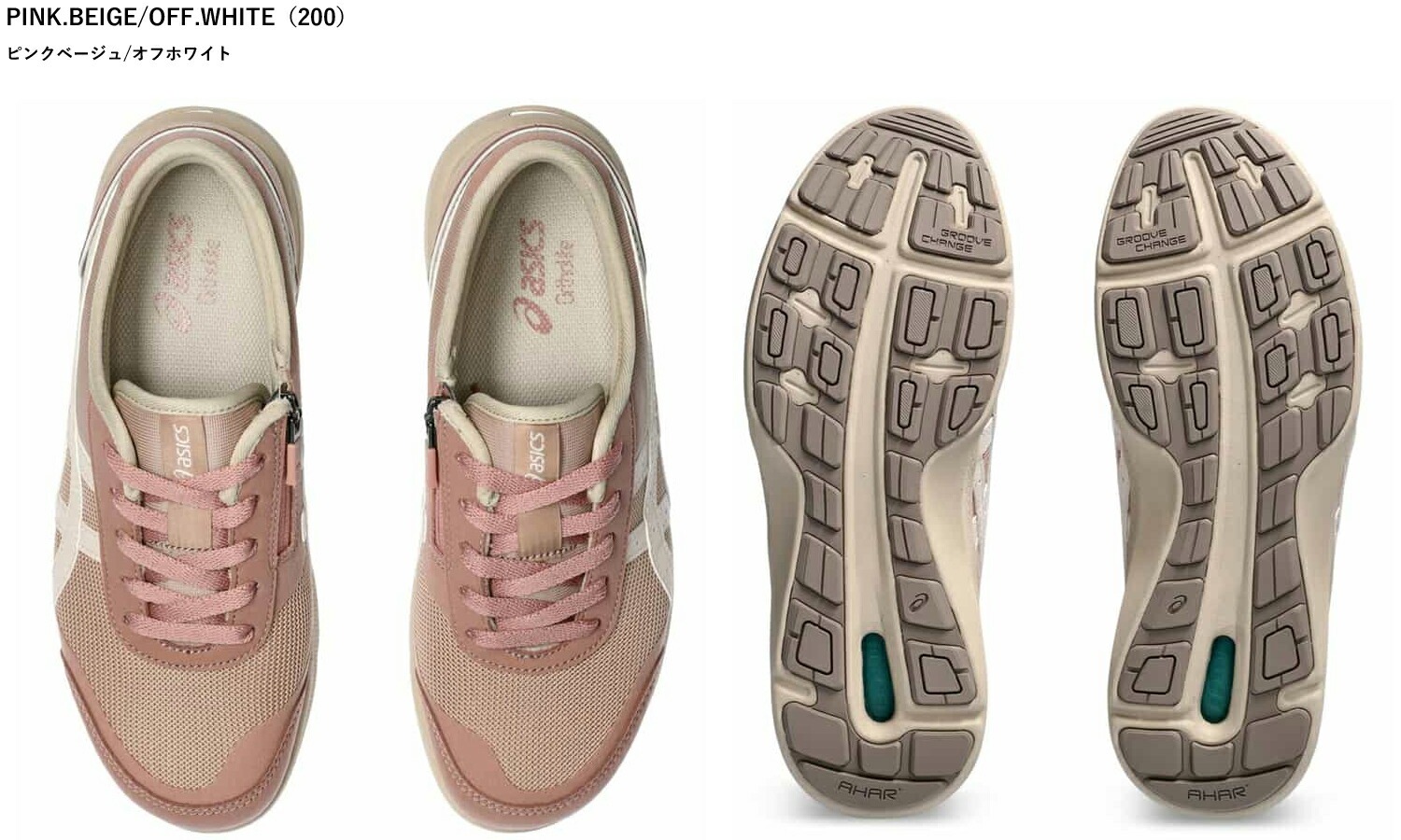 アシックス asics  ウェルネスウォーカー ハダシウォーカー W066 1292A066 レディース ウォーキング シューズ スニーカー 紐タイプ ファスナー付 3E相当 アシッの画像