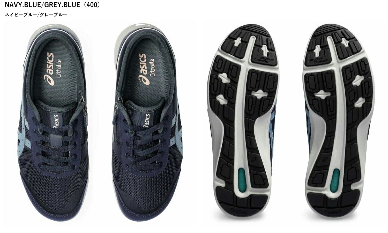 アシックス asics  ウェルネスウォーカー ハダシウォーカー W066 1292A066 レディース ウォーキング シューズ スニーカー 紐タイプ ファスナー付 3E相当 アシッの画像