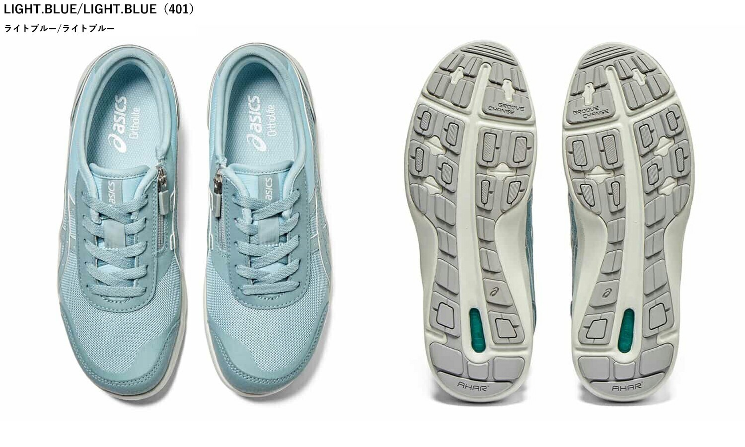 アシックス asics  ウェルネスウォーカー ハダシウォーカー W066 1292A066 レディース ウォーキング シューズ スニーカー 紐タイプ ファスナー付 3E相当 アシッの画像