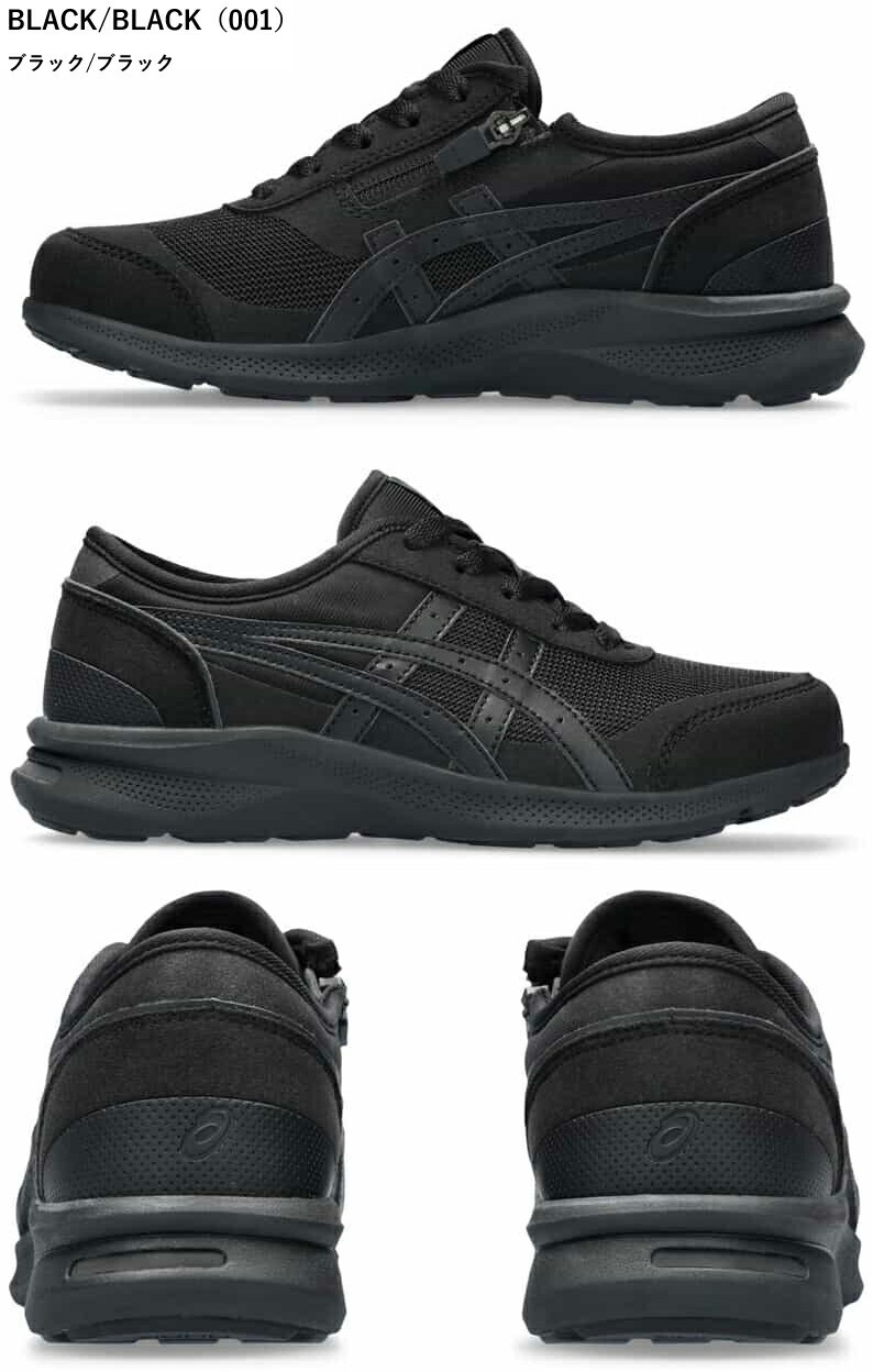 アシックス asics  ウェルネスウォーカー ハダシウォーカー W066 1292A066 レディース ウォーキング シューズ スニーカー 紐タイプ ファスナー付 3E相当 アシッの画像