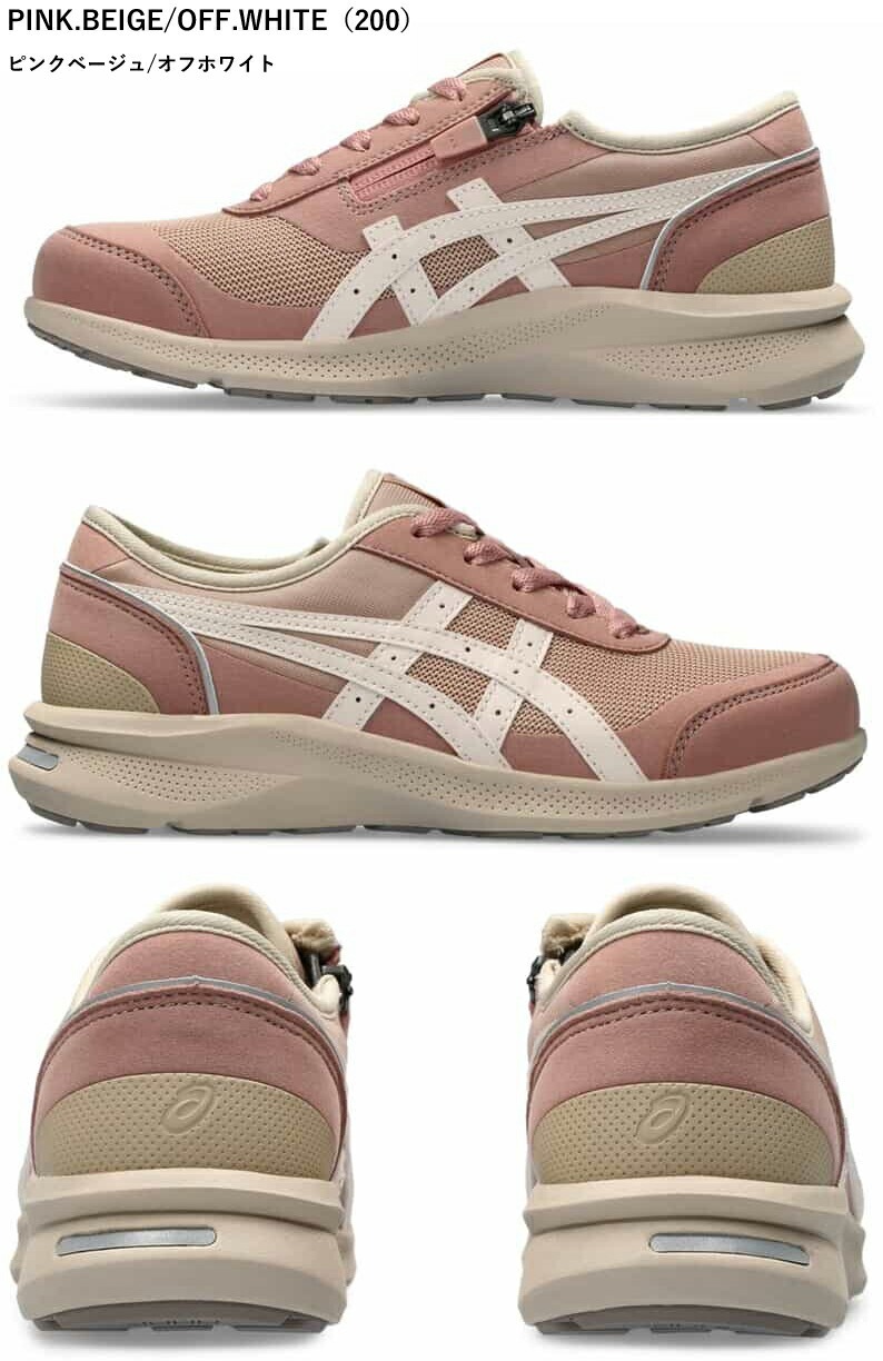 アシックス asics  ウェルネスウォーカー ハダシウォーカー W066 1292A066 レディース ウォーキング シューズ スニーカー 紐タイプ ファスナー付 3E相当 アシッの画像